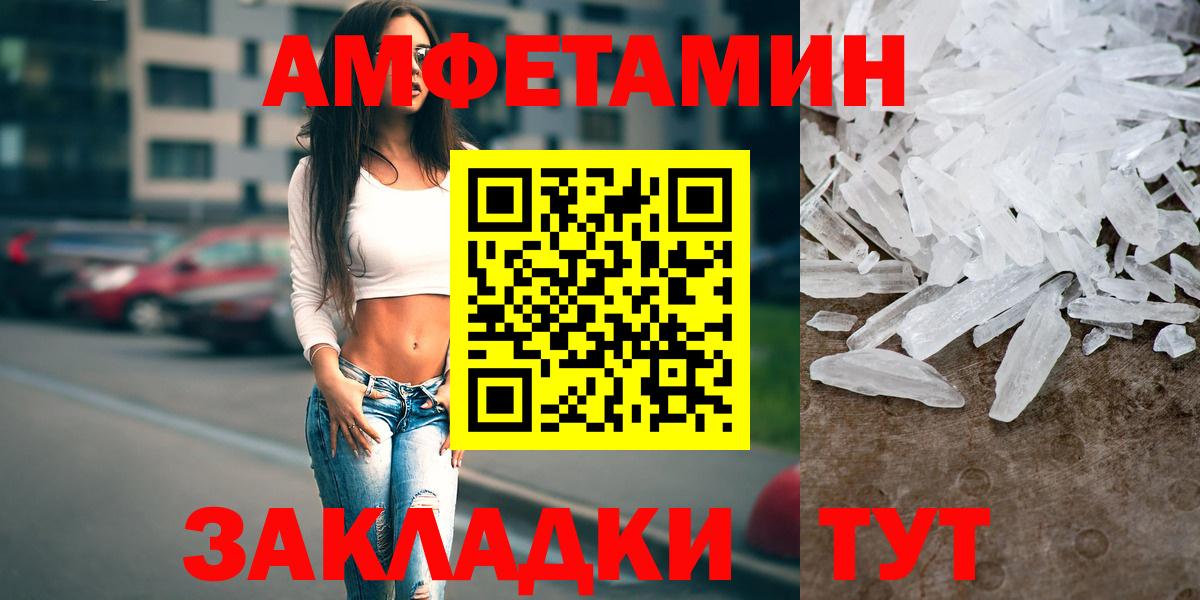 АМФ 97% Саянск