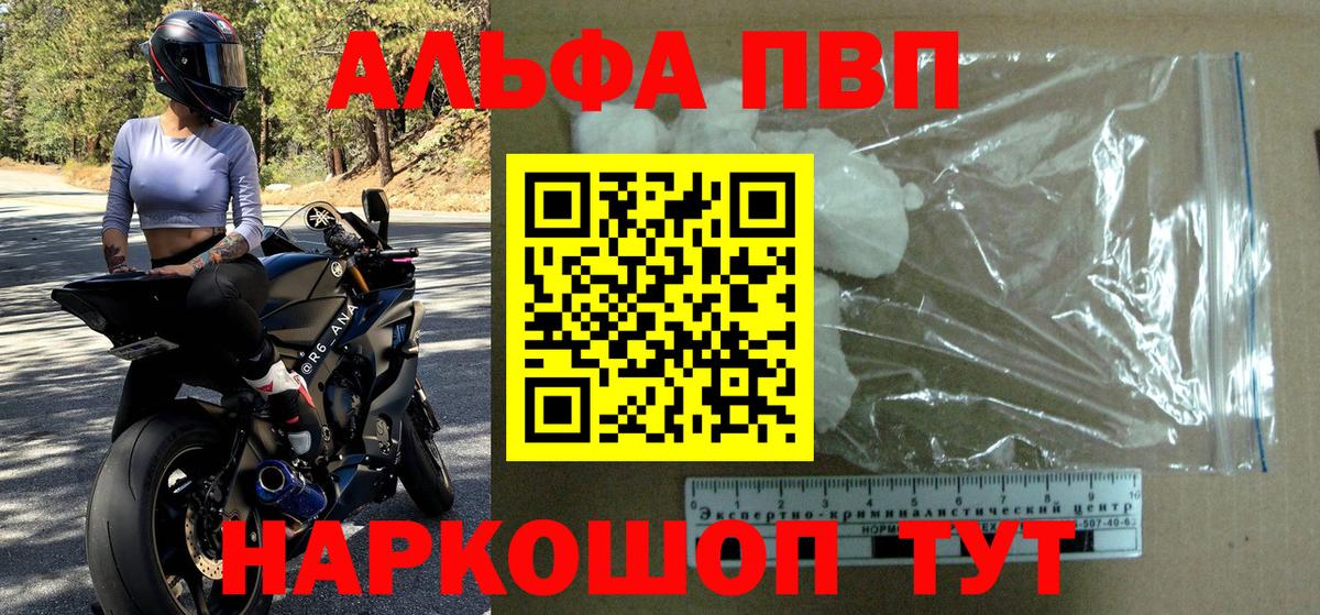 Alfa_PVP VHQ  Альфа ПВП СК  Саянск  Альфа ПВП  Вход с VPN 