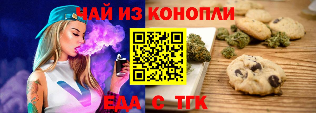 Конопля Саянск