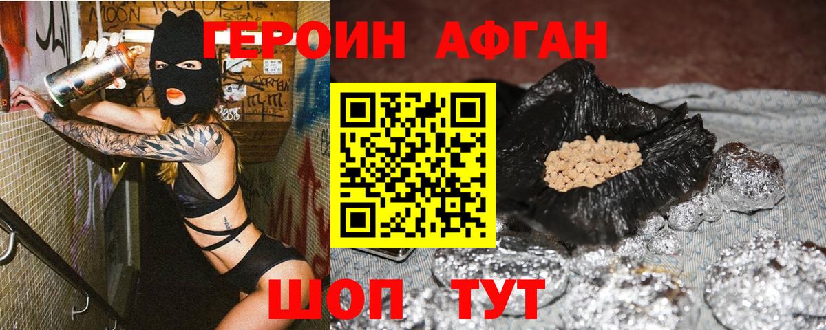 Меф   Метамфетамин  Вход с VPN  МАРИХУАНА  Гашиш  Саянск  Alpha-PVP СОЛЬ кристаллы  Гашиш 