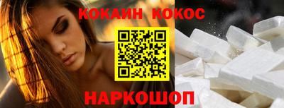 прущие грибы Ставрополь