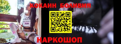 прущие грибы Ставрополь