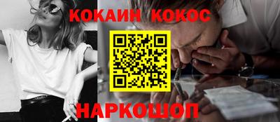 прущие грибы Ставрополь