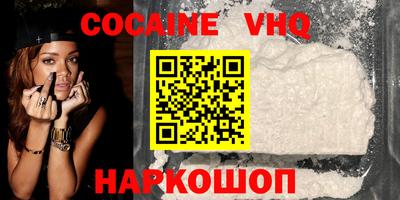 прущие грибы Ставрополь