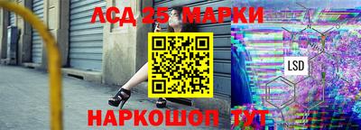 ГАЛЛЮЦИНОГЕННЫЕ ГРИБЫ Старая Купавна
