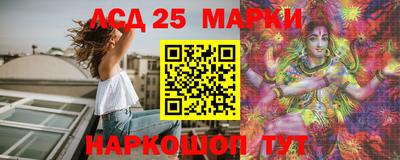 ГАЛЛЮЦИНОГЕННЫЕ ГРИБЫ Старая Купавна