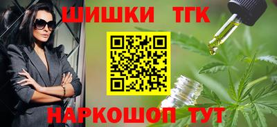 2c-b Прокопьевск