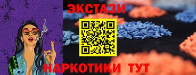 ГАЛЛЮЦИНОГЕННЫЕ ГРИБЫ Старая Купавна