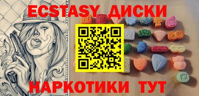ГАЛЛЮЦИНОГЕННЫЕ ГРИБЫ Старая Купавна
