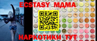 мдма Среднеуральск