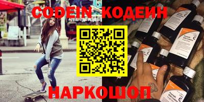 прущие грибы Ставрополь