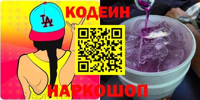 ГАЛЛЮЦИНОГЕННЫЕ ГРИБЫ Старая Купавна