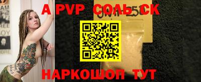 прущие грибы Ставрополь