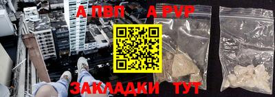 прущие грибы Ставрополь