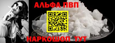 прущие грибы Ставрополь