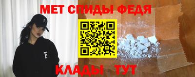 прущие грибы Ставрополь