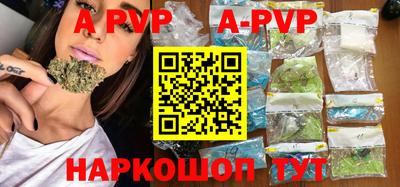 прущие грибы Ставрополь