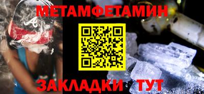прущие грибы Ставрополь