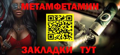 прущие грибы Ставрополь
