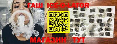 прущие грибы Ставрополь