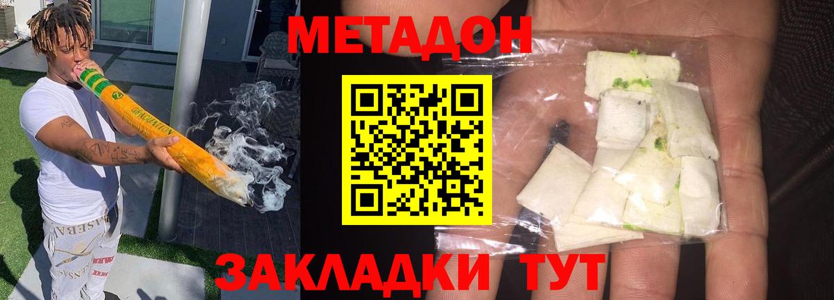 Саянск  blacksprut ссылки  Вход с VPN  Метадон белоснежный 