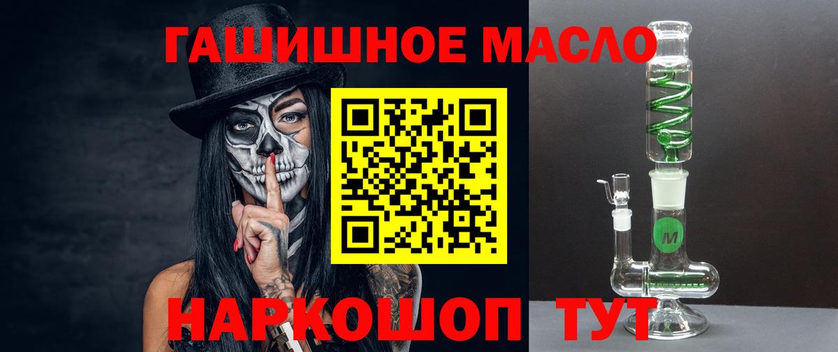 Саянск  Дистиллят ТГК Wax  Вход с VPN 